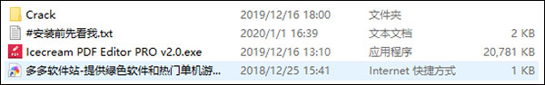 pdF免费编辑器icecream pdF Editor 中文
