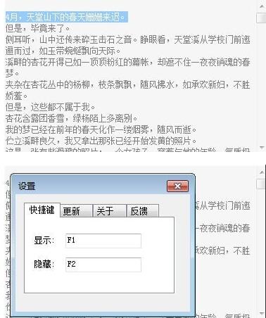 易看小说阅读器v12.410特别怀旧版 易看小说阅读器v12.410特别怀旧版