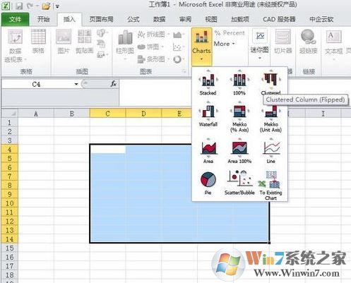 thinkcell_ThinkCell10.0中文