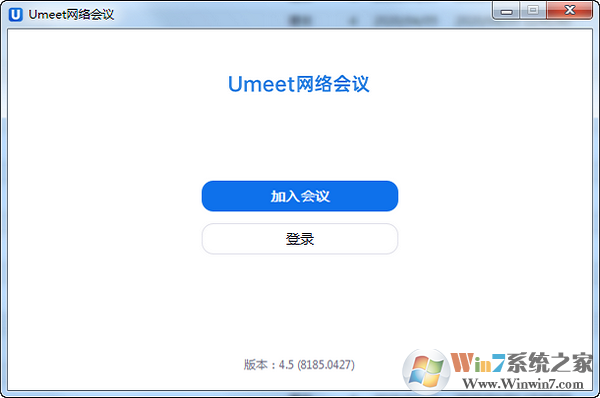 Umeet_Umeetv4.5ٷ°