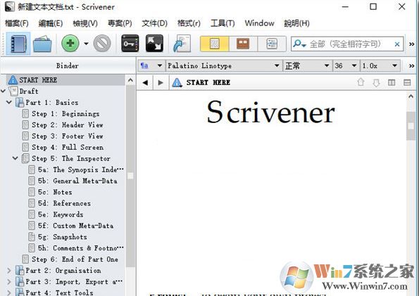 scrivener_scrivener v1.9.16.0д