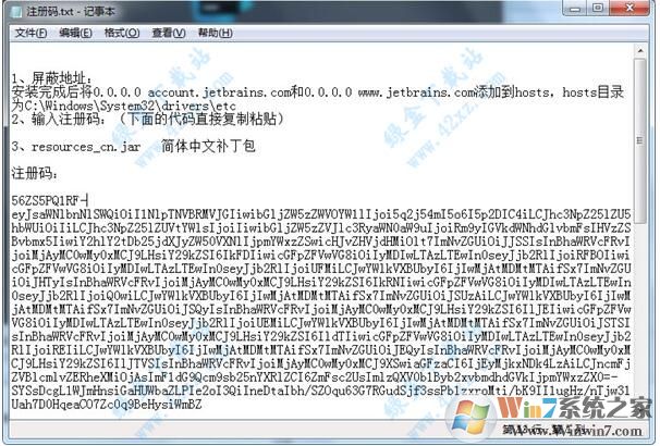 webstorm2019激活码+汉化包