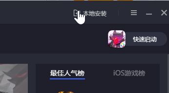 微信群管理软件下载_微群管家绿色免费pC版