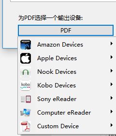 epub转pdf转换器下载_EpUB to pdF Converterv绿色汉化版