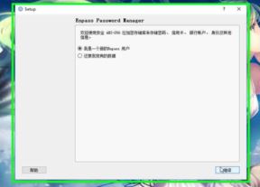 Enpass_enpass v6.4.0.631Ѱ(ƽ̨)