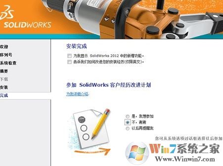 solidworks2012_sw2012(ͼֽƽģ)