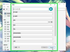 Enpass_enpass v6.4.0.631Ѱ(ƽ̨)