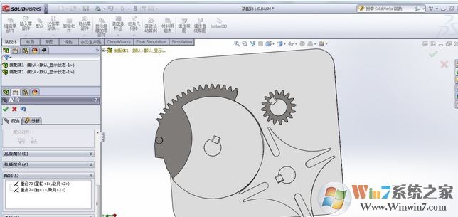 solidworks