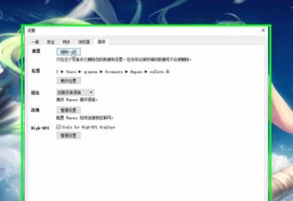 Enpass_enpass v6.4.0.631Ѱ(ƽ̨)