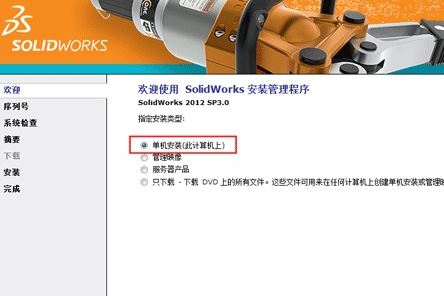 solidworks2012_sw2012(ͼֽƽģ)