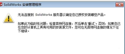 solidworks2012_sw2012(ͼֽƽģ)