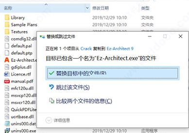 室内设计软件下载_Ez-Architect v9.1(内装修设计)