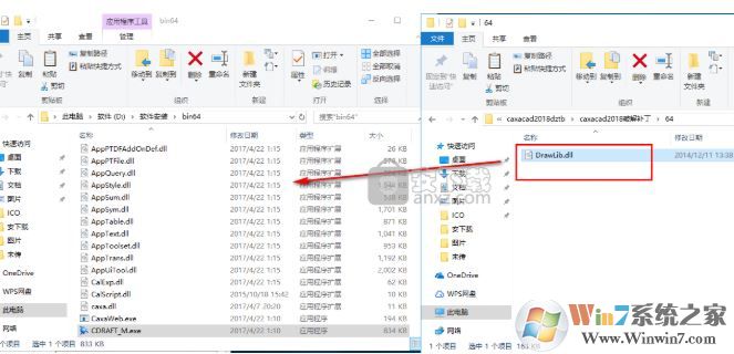 caxa2018下载_CAxA电子图版2018绿色