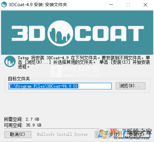 3dCoat下载_3d-Coat(3d数字雕刻)中文版