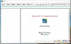 Mdictʵ京ţӢ˫ʵv10.103PC  