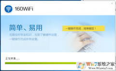 wifi|wifiwifiv2.742ټͥ  