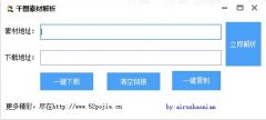 ǧͼipز|ǧͼipزعv3.439Ծ  