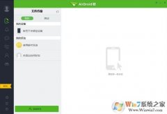 Airdroid߼|AirDroidԶߴv1.676  