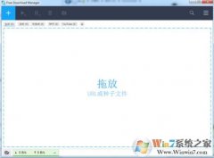 fdm|Freedownloadmanagerv1.221Я  