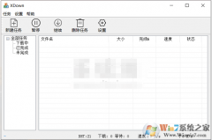 Xdownٶ̲v4.710ʽ  