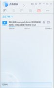 ɽˬ,v9.547Ѵ  