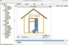btֿ|BTӲֿv2.916ȫPC  