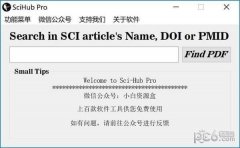 SciHub|SciHubProعv6.648ҵǿ  