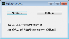 steamhost޸steam޸ v6.880רҵ 