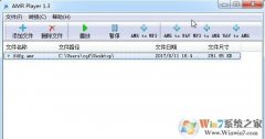 amrʽת|AMRPlayerv11.88ͨüٰ  