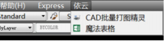 CADͼ|CADͼv1.969˸˰  