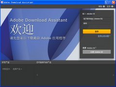 AdobeDownloadAssistant|Adobev1.985  
