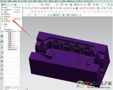 UGNX|UGάv3.756PC  