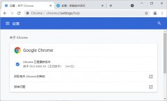 ȸѾʽ Windows  Mac û Chrome 94 ȶ