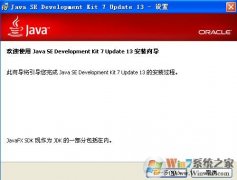 JDK|JaaSEDeelopmentKitλv4.999콢  