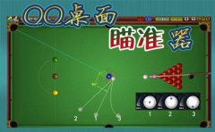 QQ׼|QQ׹v2.962رر  