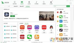 㶹|㶹ֻv12.445԰  