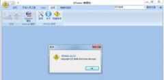 IETester|IETesterλv7.234ٷ  