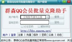 QQѿ¡|ȺɭQQԱ¡v4.954رð  
