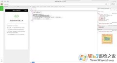 web|webv2.528ȫܱЯ  