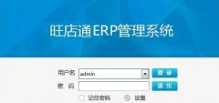 ͨerp|ͨERPEPRv7.452Ծ  