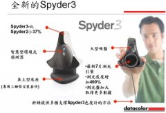 ʾɫУ|SpydereliteʾɫУv8.226ҵ  