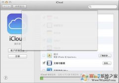 iCloud|iCloudv7.16ɫŻ  
