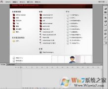 AdobeFlashCS|Flashcsкţv2.432ǿҵ  