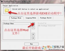 texmod|TexmodMOD빤ߣv3.79ǿʰ  