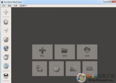 Meshmixer|MeshmixerDģߣʹý̳̰v11.253¸˰  