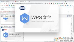 WPSOEMϢ޸Ĺ߸LOGOͱ v2.984ٷ