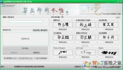 ǩ|ǩƴʦprov1.798ȫܰ  