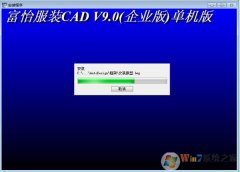 װCAD|CAD v3.512Żʰ 