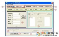 DynamipsGUI|DynamipsGUIСģv10.905רҵر  