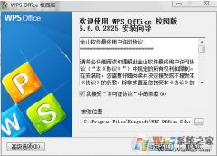 WPS|WPSУ԰v9.427İ  
